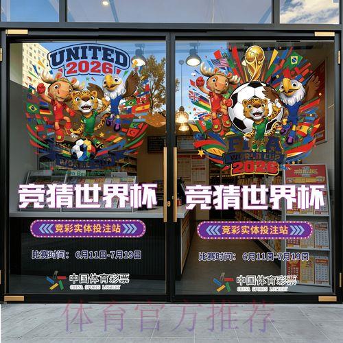 世界杯竞猜平台最新注册入口完整攻略 世界杯竞猜平台最新注册入口完整攻略