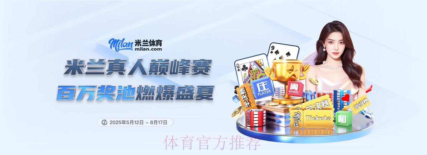 2026世界杯滚球平台官方注册入口推荐