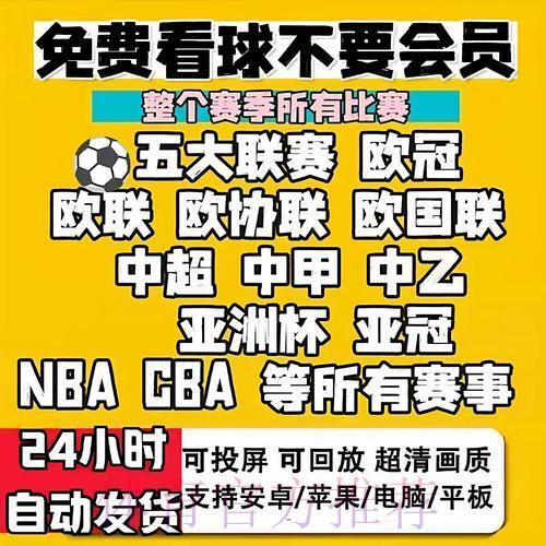 2026世界杯滚球平台官方注册入口推荐