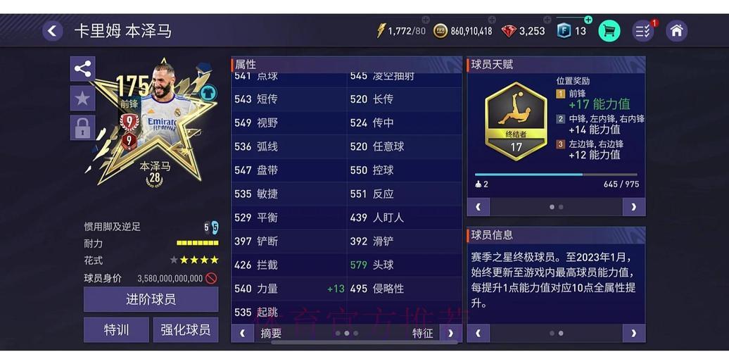 全球顶级世界杯竞猜平台深度评测与推荐指南 全球顶级世界杯竞猜平台深度评测与推荐指南