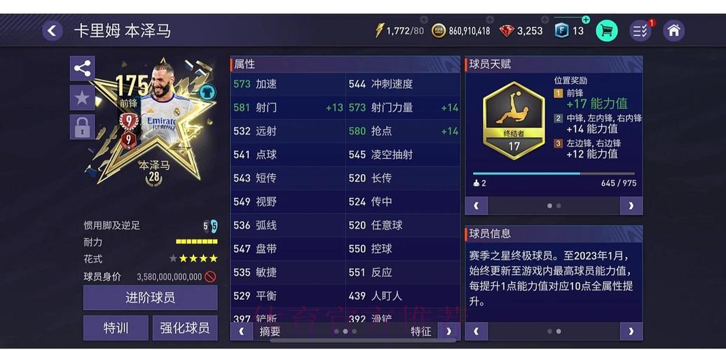 全球顶级世界杯竞猜平台深度评测与推荐指南 全球顶级世界杯竞猜平台深度评测与推荐指南