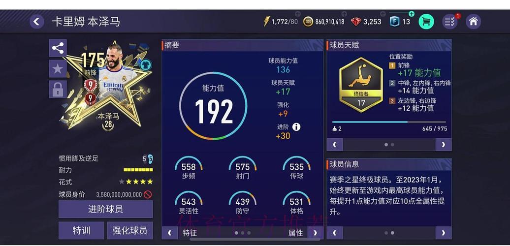 全球顶级世界杯竞猜平台深度评测与推荐指南 全球顶级世界杯竞猜平台深度评测与推荐指南