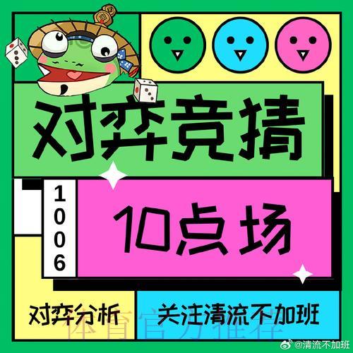 世界杯竞猜平台暗藏风险,教你轻松识破套路 世界杯竞猜平台暗藏风险,教你轻松识破套路