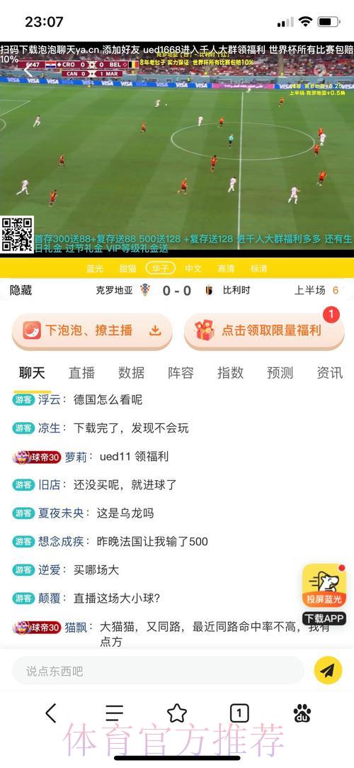 世界杯竞猜平台:快速注册畅享赛事投注乐趣 世界杯竞猜平台:快速注册畅享赛事投注乐趣