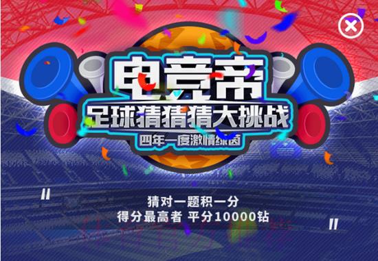 全球最热门世界杯竞猜投注平台 全球最热门世界杯竞猜投注平台