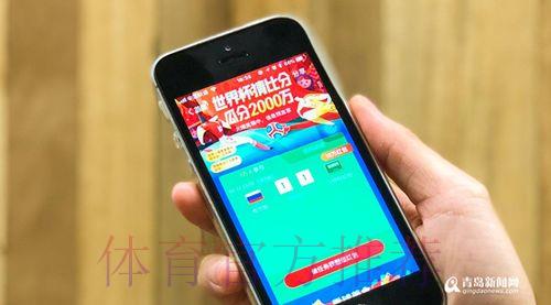 全球最热门世界杯竞猜投注平台 全球最热门世界杯竞猜投注平台