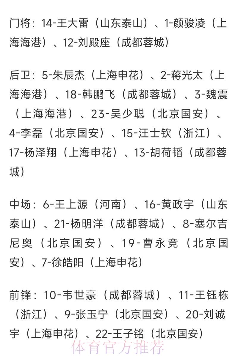 世界杯竞猜玩法解析与赔率计算方法详解 世界杯竞猜玩法解析与赔率计算方法详解