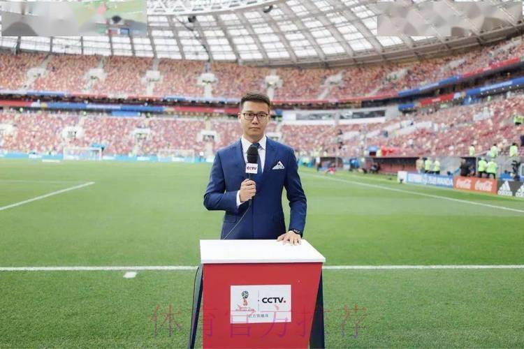全面解读世界杯现场解说员的专业魅力与风采 全面解读世界杯现场解说员的专业魅力与风采
