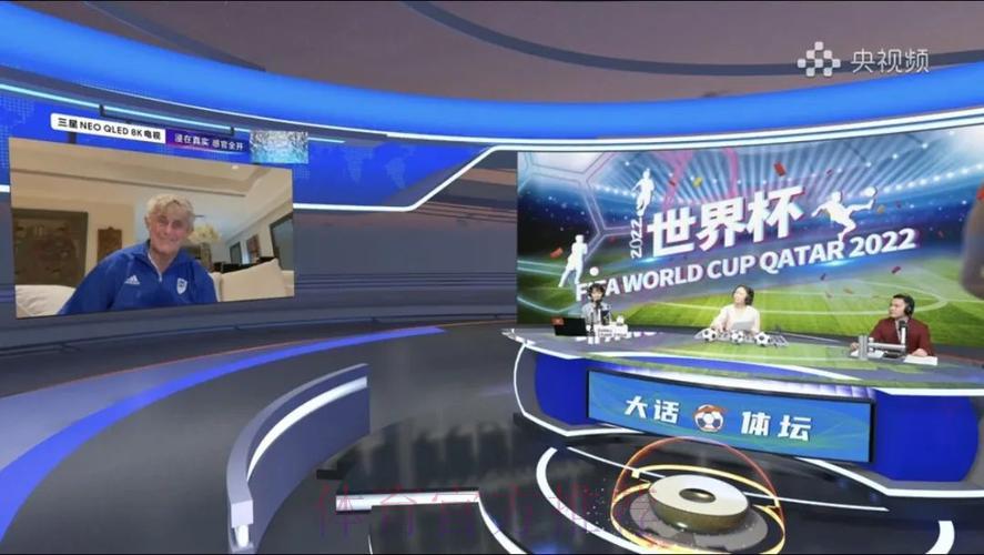 360度高清全景直播世界杯足球盛宴 360度高清全景直播世界杯足球盛宴