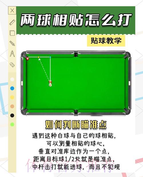 2026世界杯竞猜指南：如何克服冲动决策与投注焦虑