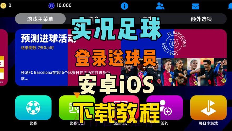 足球世界杯介绍