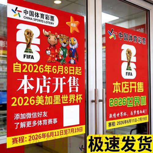 世界杯竞猜攻略:掌握这些实用技巧,轻松提升获胜几率 世界杯竞猜攻略:掌握这些实用技巧,轻松提升获胜几率