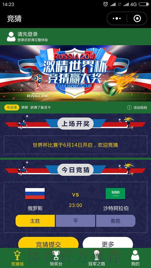 S16全球总决赛介绍