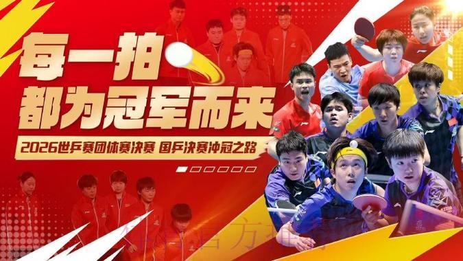 S16全球总决赛介绍